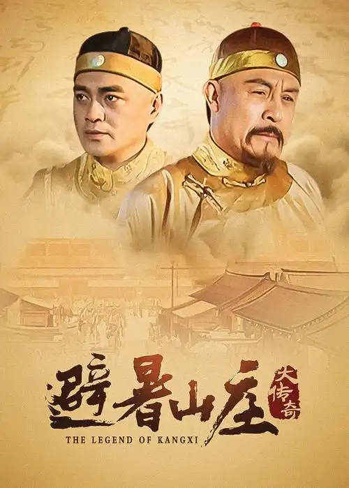 漫长的季节 榜单图